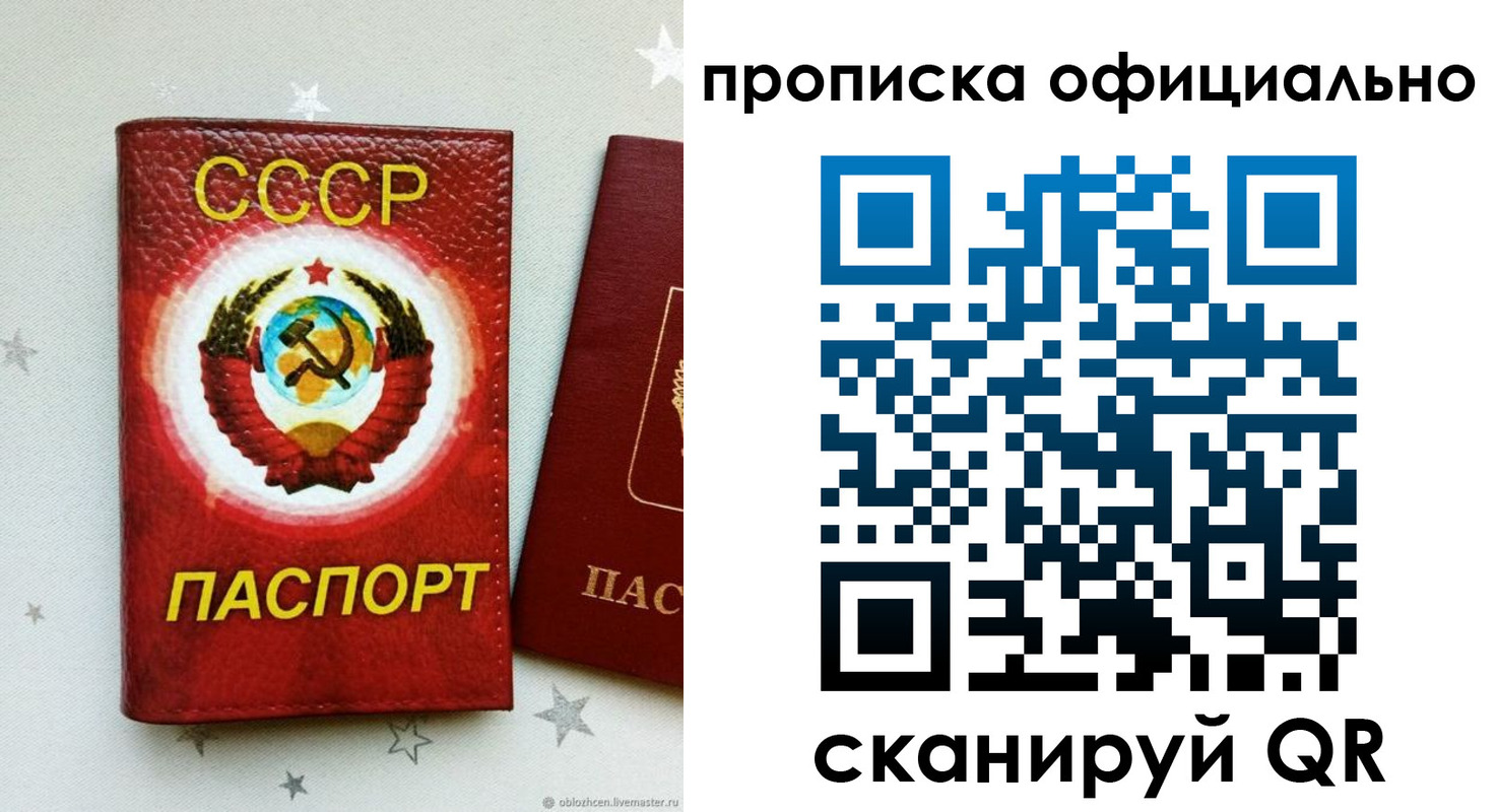прописка иностранных граждан в Ревде
