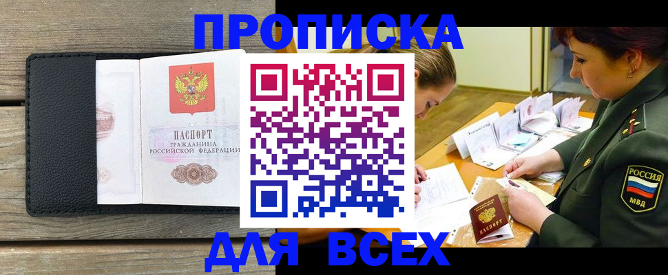 форма 3 в Ревде